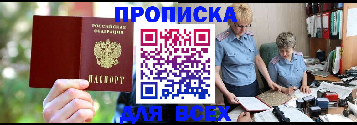 регистрация в Камышлове